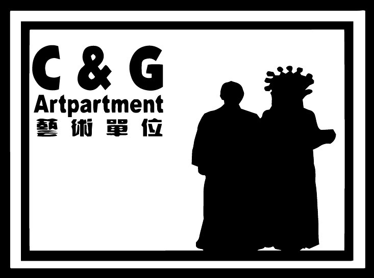 C & G Artpartment